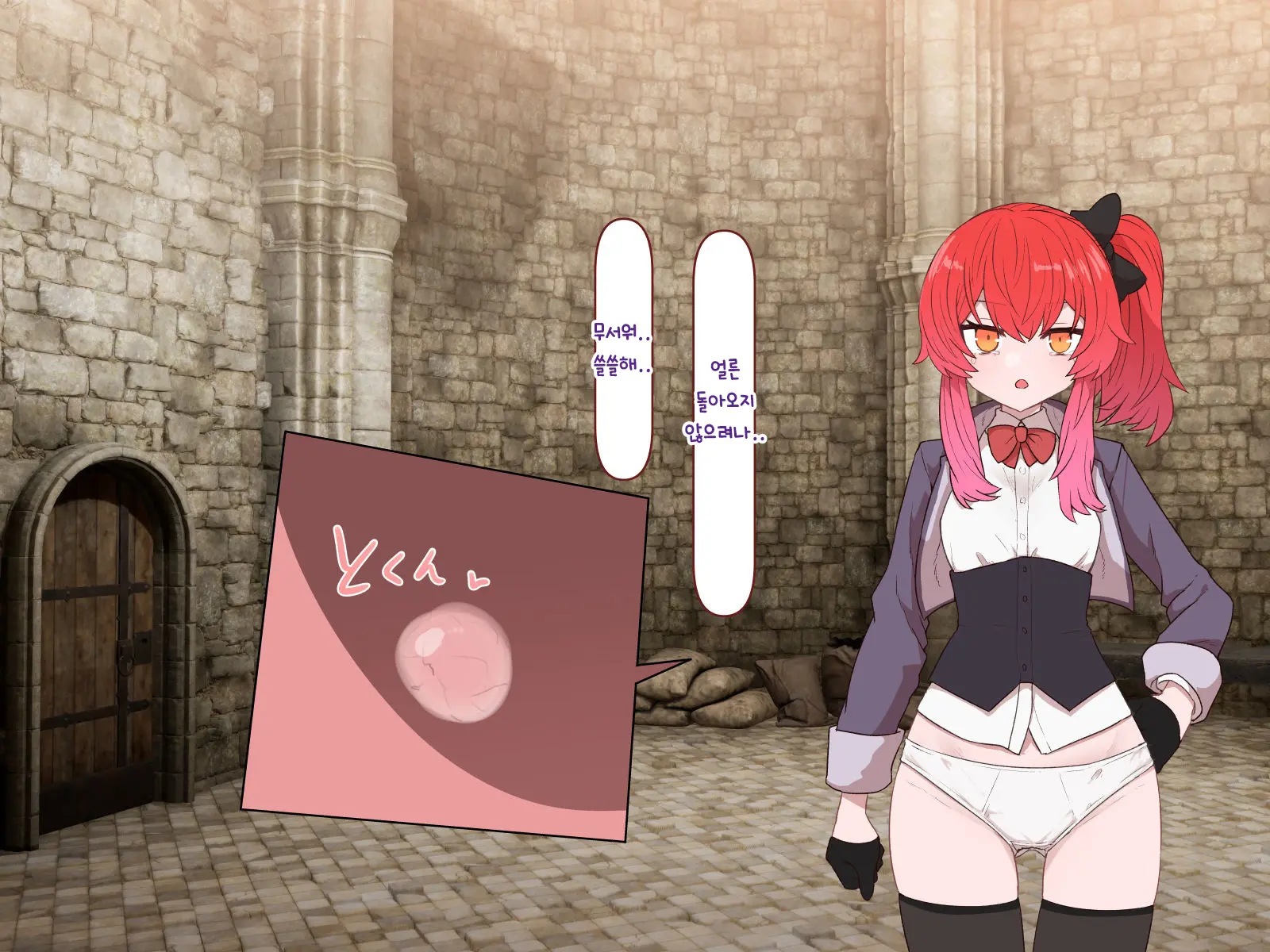 Nakadashi MP Kaifukuman Tanetsuke Dungeon Hen | 질내사정 MP회복맨 교배던전편